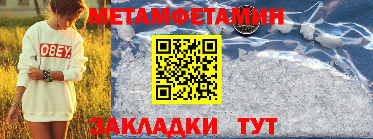 Amphetamine 97% Дзержинск