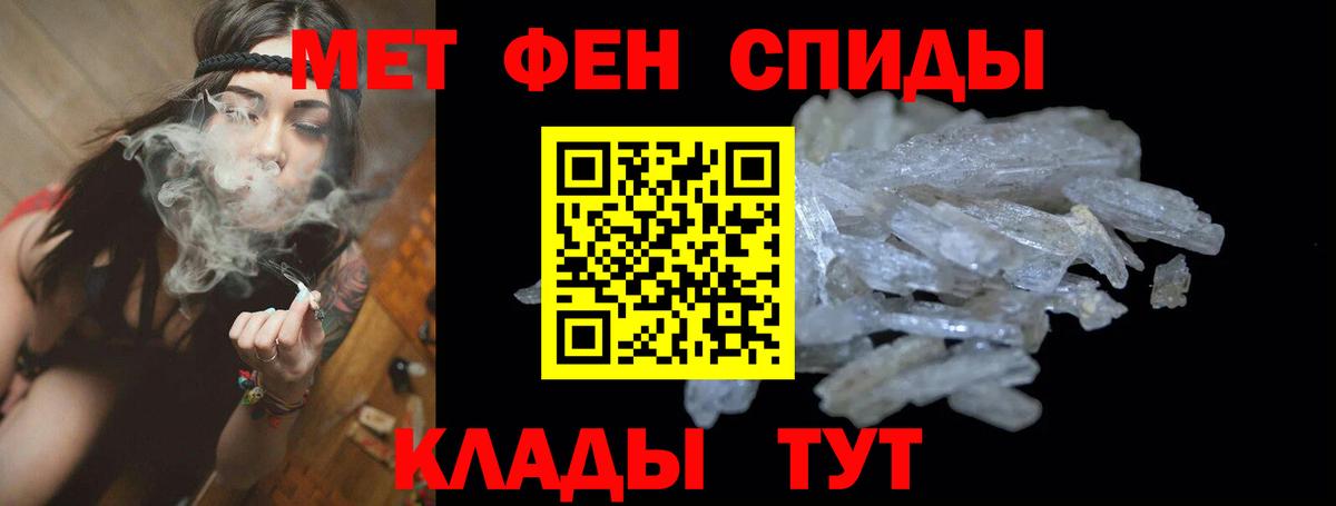 АМФ  Вход с VPN  Дзержинск  АМФЕТАМИН VHQ 