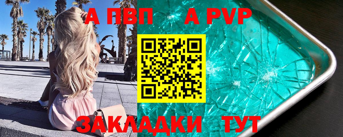 А ПВП СК КРИС Дзержинск