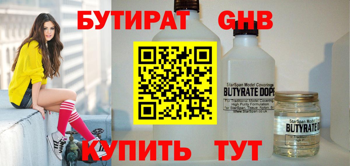 Дзержинск  МДМА  Меф МЯУ МЯУ   Вход с VPN  Марихуана  ГАШИШ 