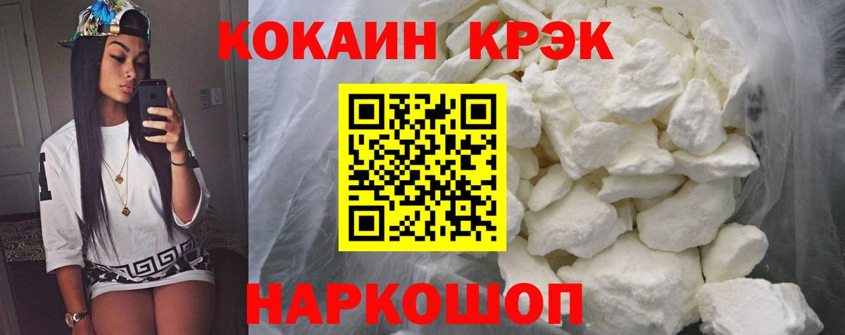 КОКАИН Боливия Дзержинск