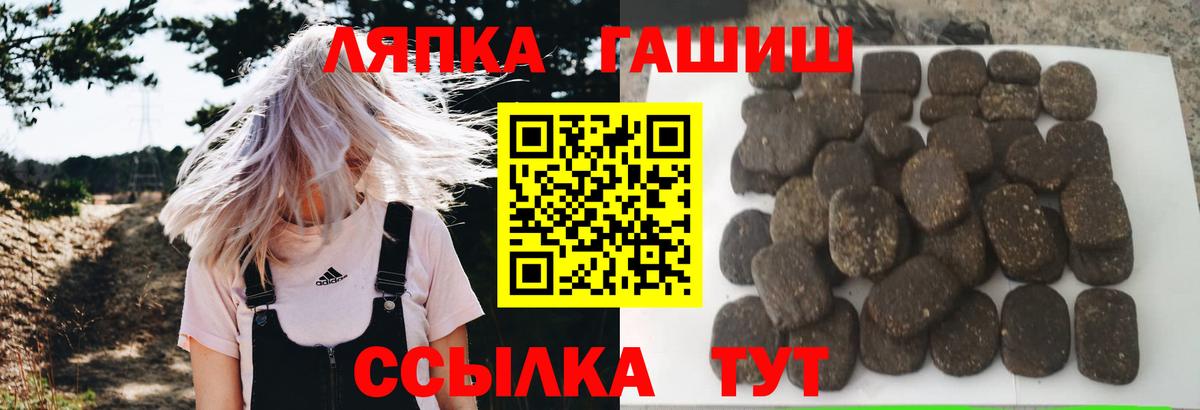 Дзержинск  ГАШИШ VHQ  ГАШ  Вход с VPN  Гашиш Ice-O-Lator 