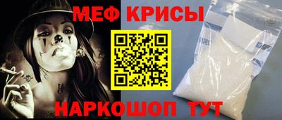винт Донской