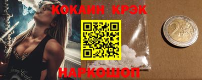 скорость Донецк
