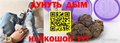 каннабис Гусь-Хрустальный