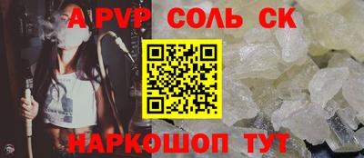 скорость Донецк