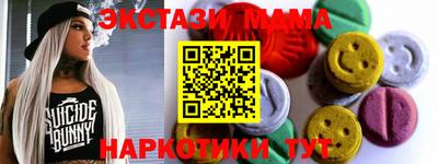 скорость Донецк