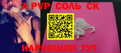 винт Донской
