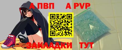 винт Донской