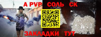 скорость Донецк