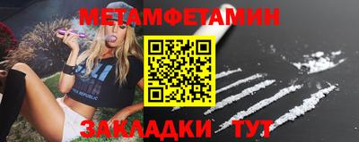 скорость Донецк