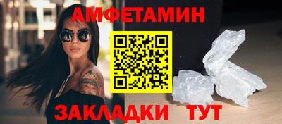 скорость Донецк