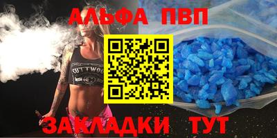 скорость Донецк