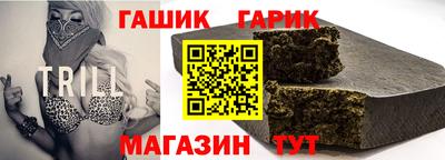 винт Донской