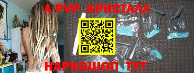 скорость Донецк