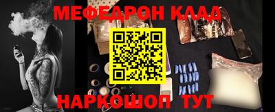 скорость Донецк