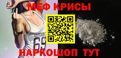 винт Донской