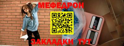 винт Донской