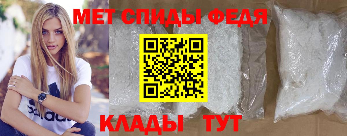 МЕТАМФЕТАМИН Methamphetamine  Вход с VPN  Дзержинск  МЕТАМФЕТАМИН Methamphetamine 