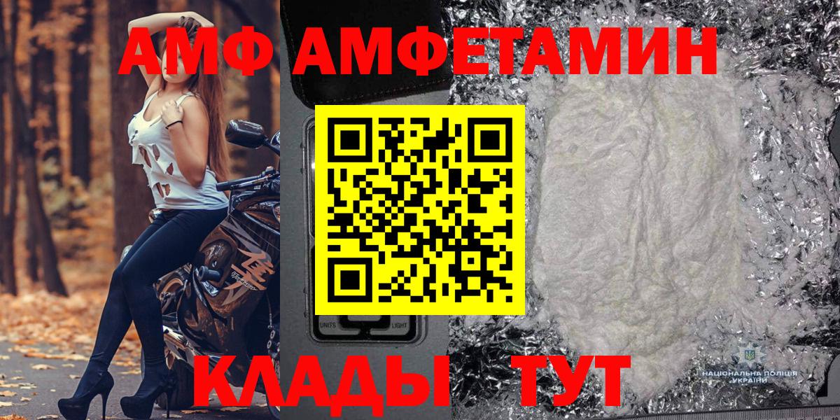 Первитин витя Дзержинск