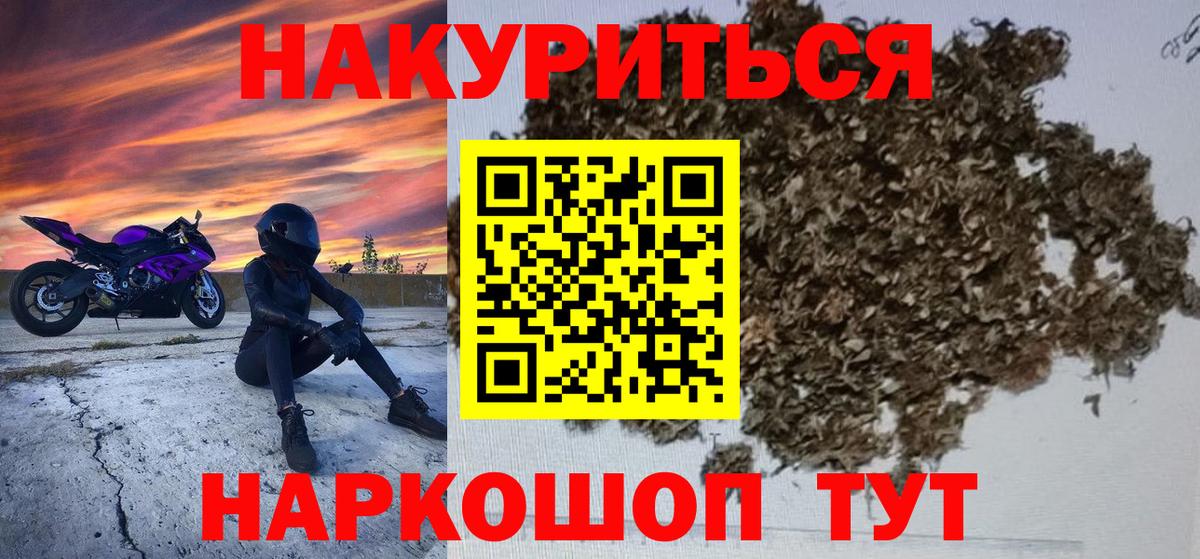 Каннабис гибрид  Вход с VPN  Дзержинск  Бошки Шишки гибрид 